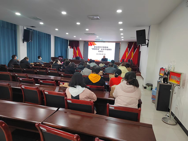榆林市建成全省首家醫(yī)療保障手機(jī)智能服務(wù)平臺